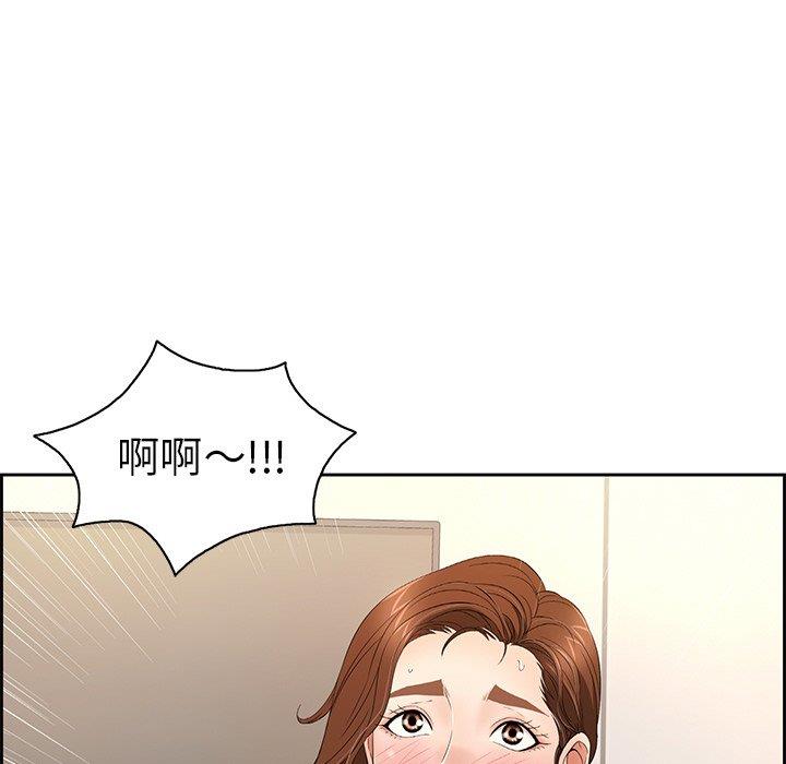 致命的你[h漫]韩漫全集-致命的妳-第18章无删减无遮挡章节图片 