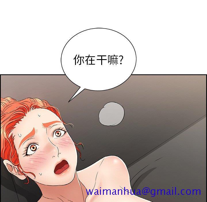 致命的你[h漫]韩漫全集-致命的妳-第19章无删减无遮挡章节图片 