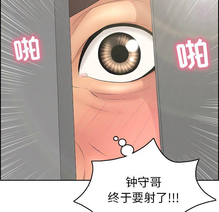 致命的你[h漫]韩漫全集-致命的妳-第19章无删减无遮挡章节图片 
