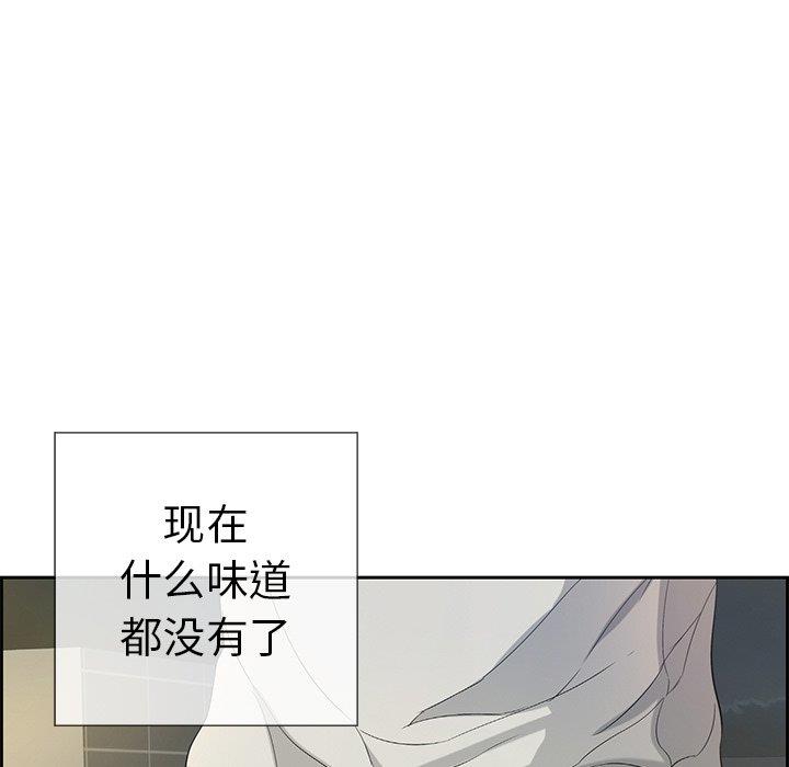 致命的你[h漫]韩漫全集-致命的妳-第19章无删减无遮挡章节图片 