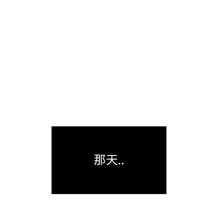致命的你[h漫]韩漫全集-致命的妳-第19章无删减无遮挡章节图片 