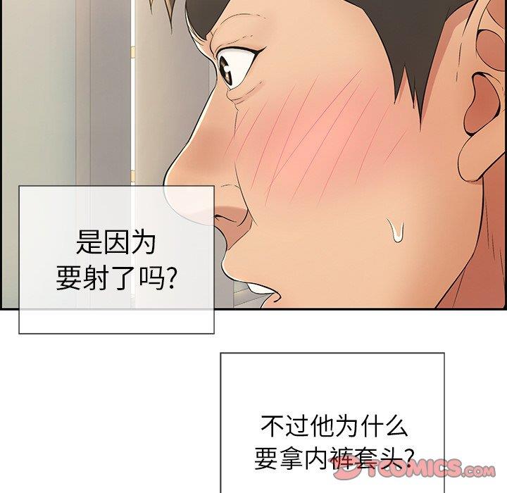 致命的你[h漫]韩漫全集-致命的妳-第19章无删减无遮挡章节图片 