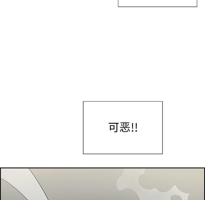致命的你[h漫]韩漫全集-致命的妳-第19章无删减无遮挡章节图片 