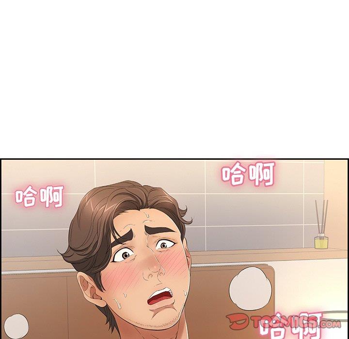 致命的你[h漫]韩漫全集-致命的妳-第19章无删减无遮挡章节图片 