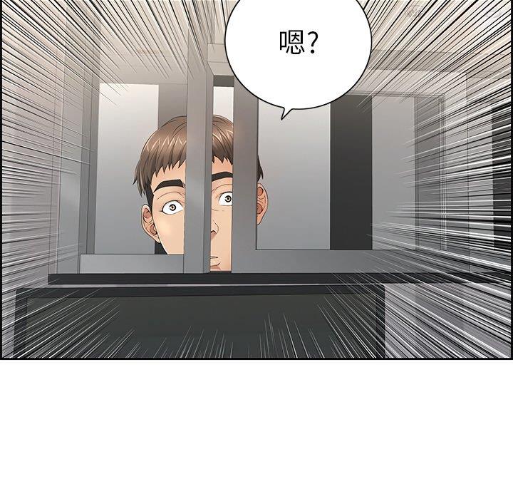 致命的你[h漫]韩漫全集-致命的妳-第19章无删减无遮挡章节图片 