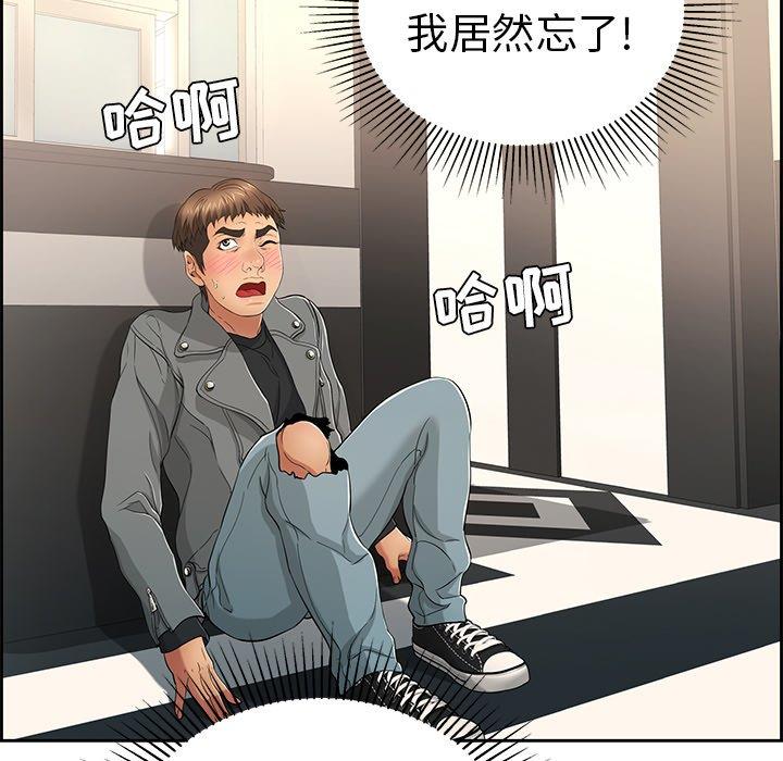 致命的你[h漫]韩漫全集-致命的妳-第19章无删减无遮挡章节图片 