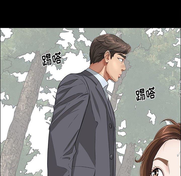 致命的你[h漫]韩漫全集-致命的妳-第20章无删减无遮挡章节图片 