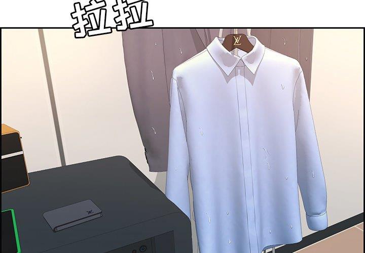 致命的你[h漫]韩漫全集-致命的妳-第20章无删减无遮挡章节图片 