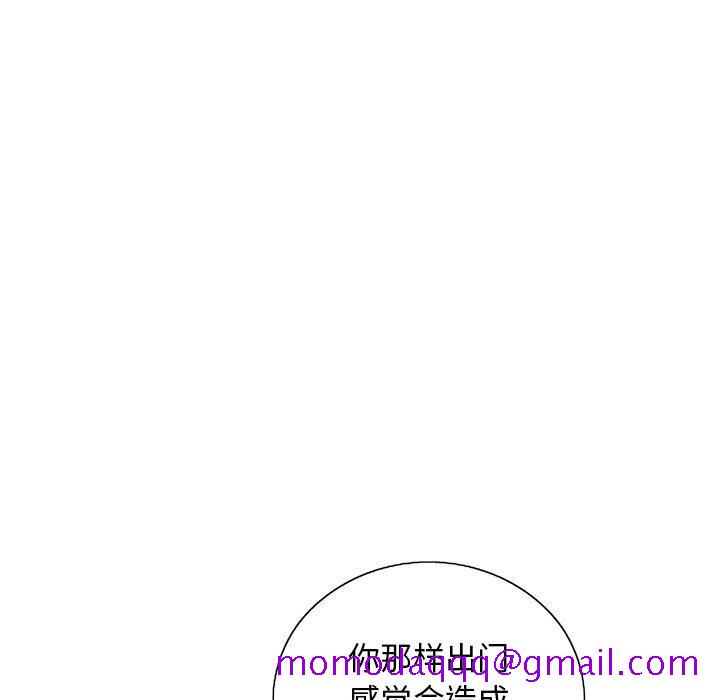 致命的你[h漫]韩漫全集-致命的妳-第20章无删减无遮挡章节图片 