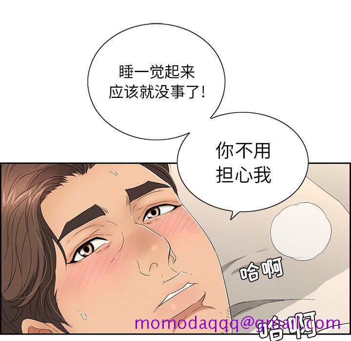 致命的你[h漫]韩漫全集-致命的妳-第20章无删减无遮挡章节图片 