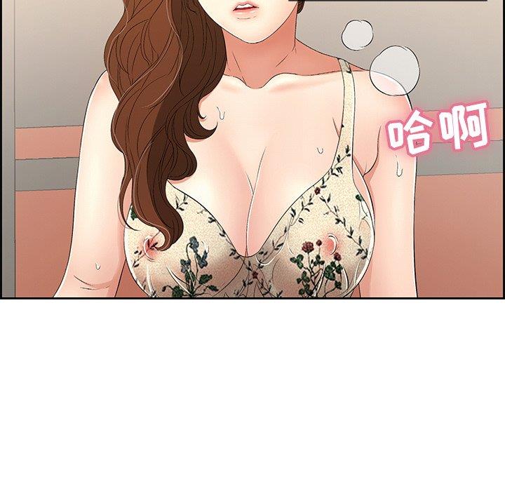 致命的你[h漫]韩漫全集-致命的妳-第20章无删减无遮挡章节图片 
