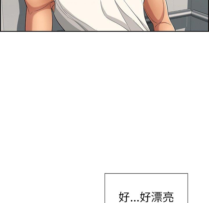 致命的你[h漫]韩漫全集-致命的妳-第20章无删减无遮挡章节图片 