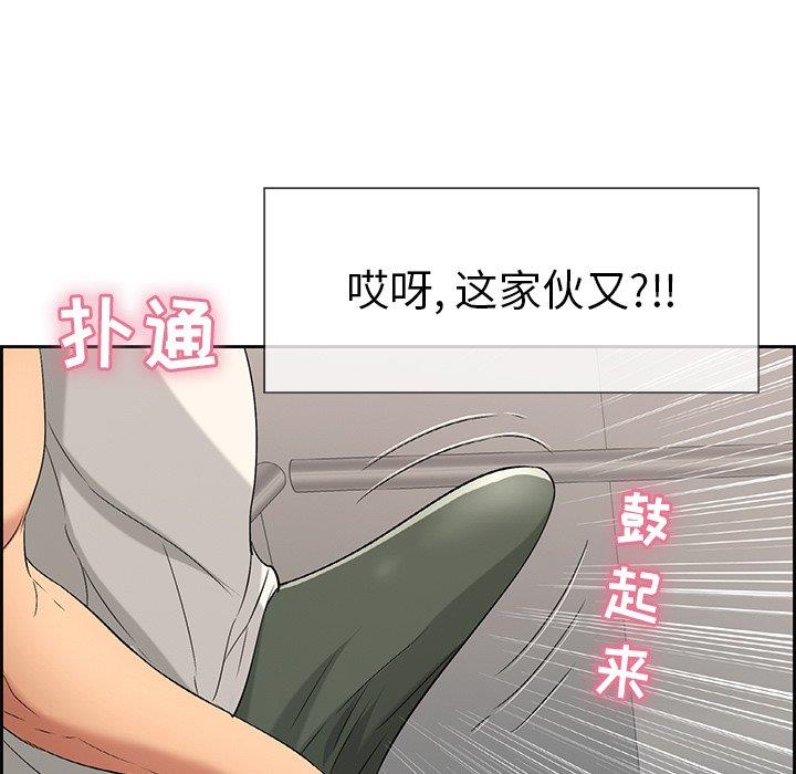 致命的你[h漫]韩漫全集-致命的妳-第20章无删减无遮挡章节图片 