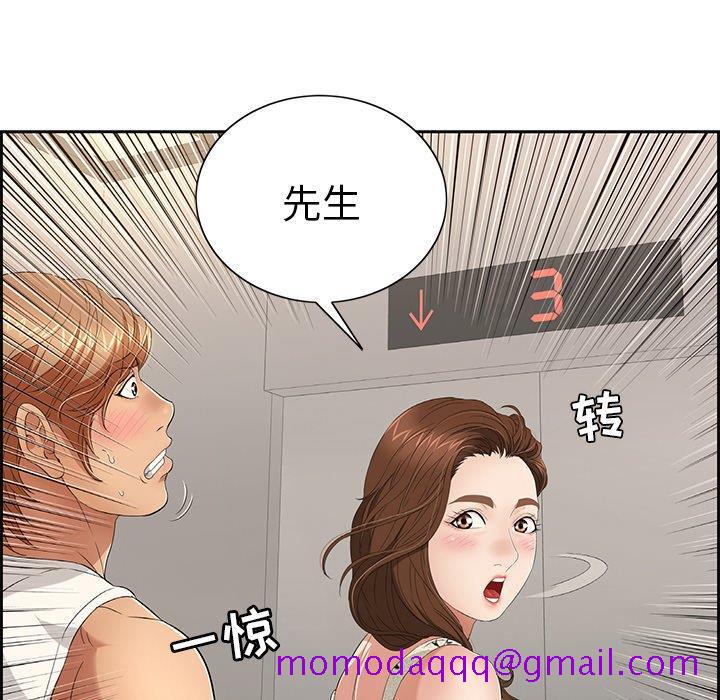 致命的你[h漫]韩漫全集-致命的妳-第20章无删减无遮挡章节图片 