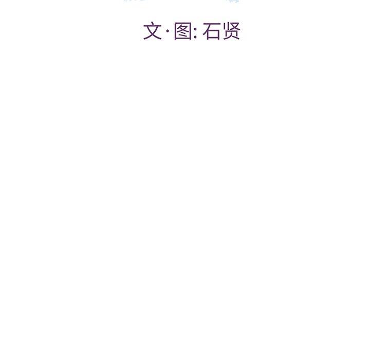 致命的你[h漫]韩漫全集-致命的妳-第20章无删减无遮挡章节图片 