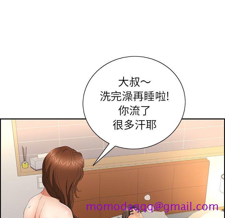 致命的你[h漫]韩漫全集-致命的妳-第20章无删减无遮挡章节图片 