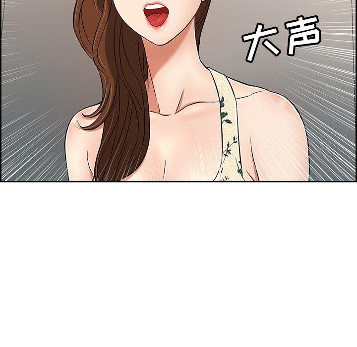 致命的你[h漫]韩漫全集-致命的妳-第20章无删减无遮挡章节图片 