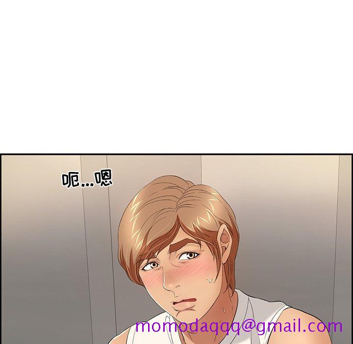 致命的你[h漫]韩漫全集-致命的妳-第20章无删减无遮挡章节图片 