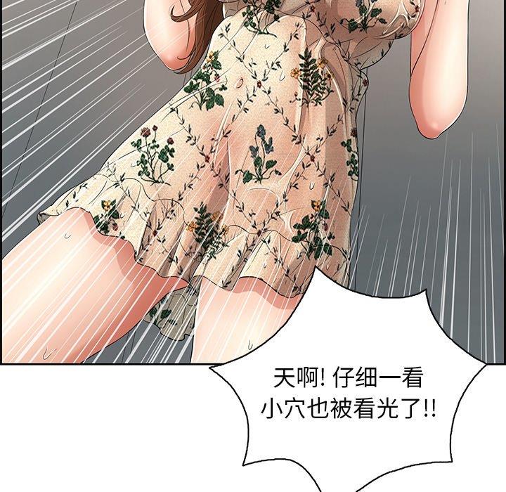 致命的你[h漫]韩漫全集-致命的妳-第20章无删减无遮挡章节图片 