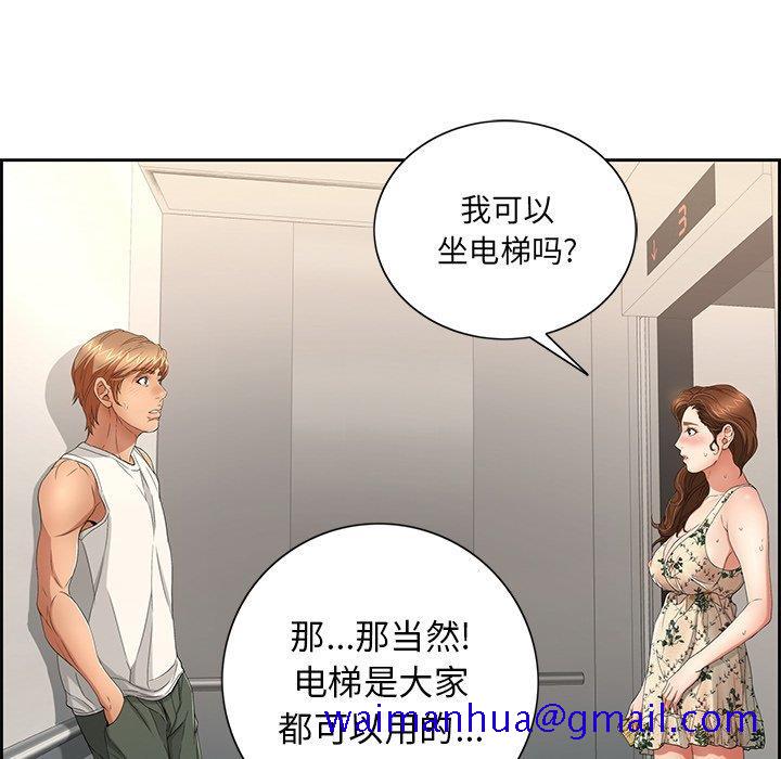 致命的你[h漫]韩漫全集-致命的妳-第20章无删减无遮挡章节图片 