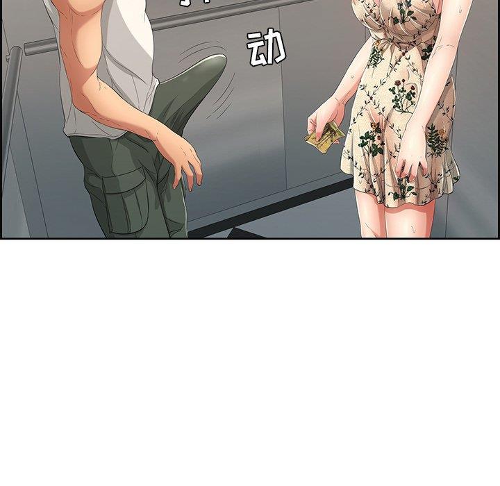致命的你[h漫]韩漫全集-致命的妳-第20章无删减无遮挡章节图片 