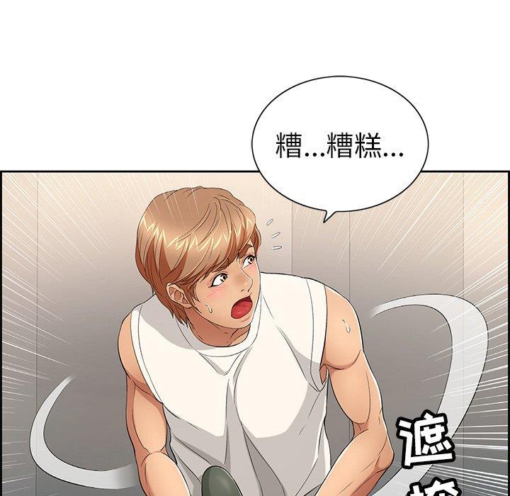 致命的你[h漫]韩漫全集-致命的妳-第20章无删减无遮挡章节图片 