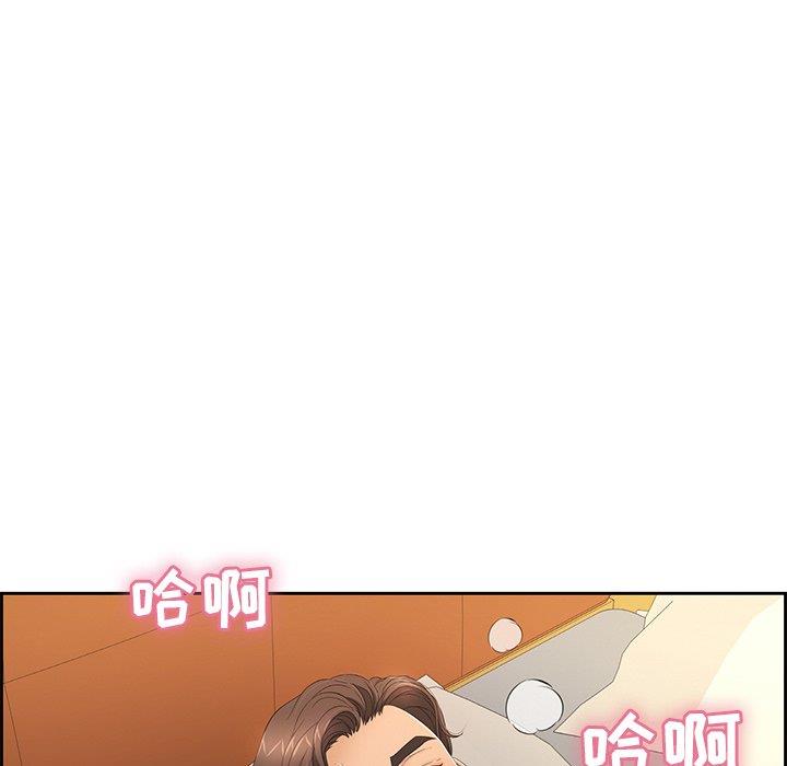 致命的你[h漫]韩漫全集-致命的妳-第20章无删减无遮挡章节图片 