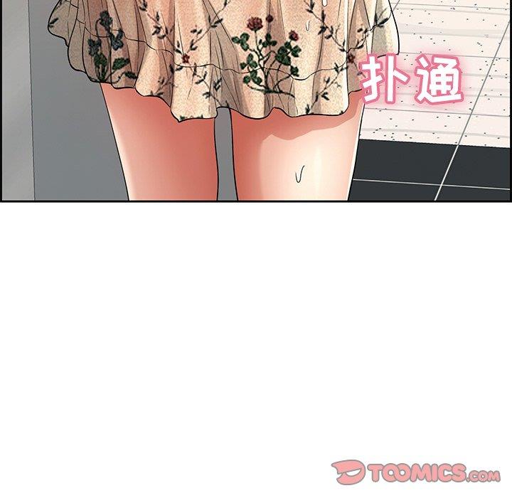 致命的你[h漫]韩漫全集-致命的妳-第20章无删减无遮挡章节图片 