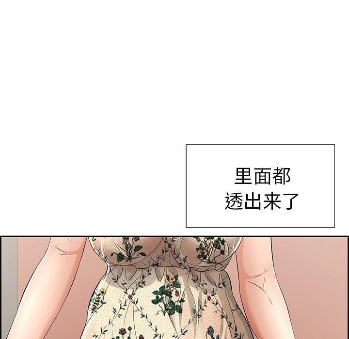 致命的你[h漫]韩漫全集-致命的妳-第20章无删减无遮挡章节图片 
