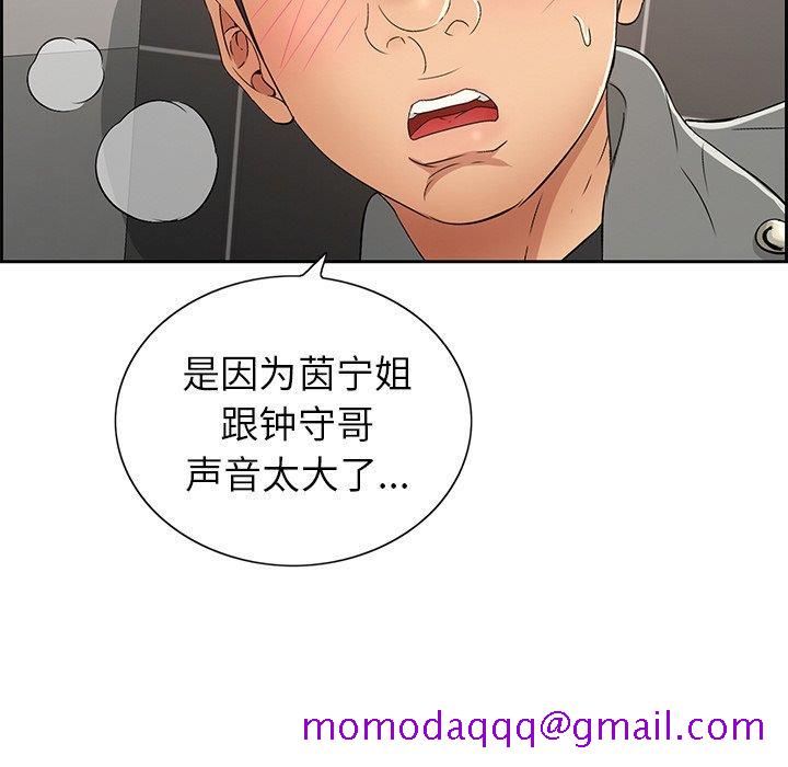 致命的你[h漫]韩漫全集-致命的妳-第21章无删减无遮挡章节图片 