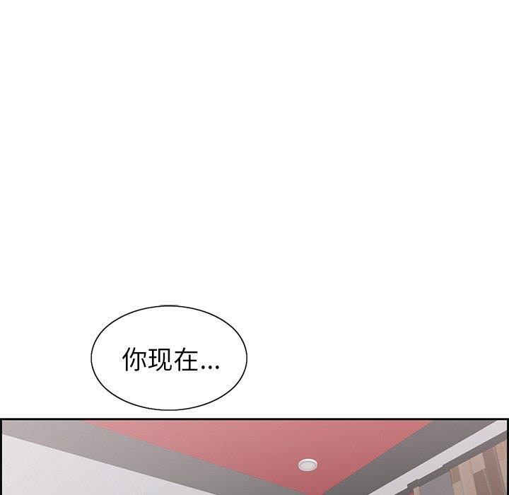 致命的你[h漫]韩漫全集-致命的妳-第21章无删减无遮挡章节图片 