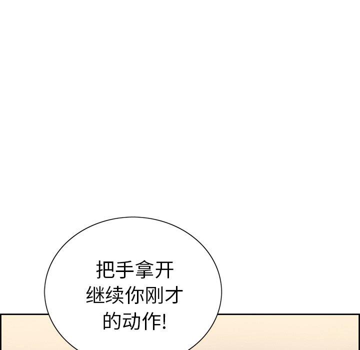 致命的你[h漫]韩漫全集-致命的妳-第21章无删减无遮挡章节图片 