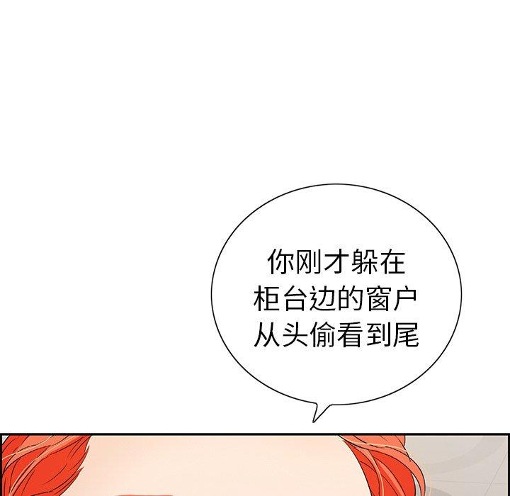 致命的你[h漫]韩漫全集-致命的妳-第21章无删减无遮挡章节图片 