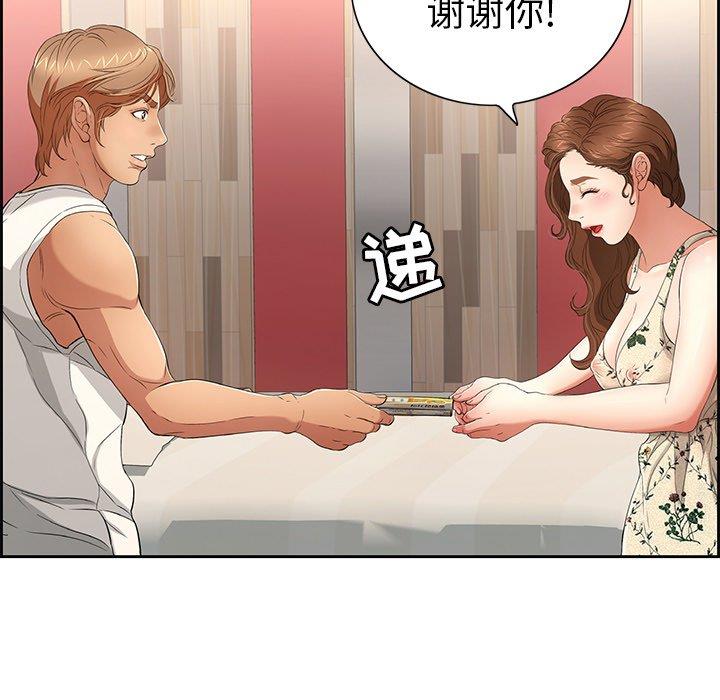 致命的你[h漫]韩漫全集-致命的妳-第21章无删减无遮挡章节图片 