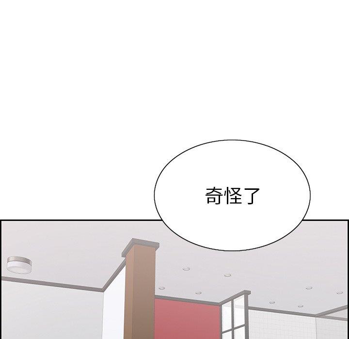 致命的你[h漫]韩漫全集-致命的妳-第21章无删减无遮挡章节图片 