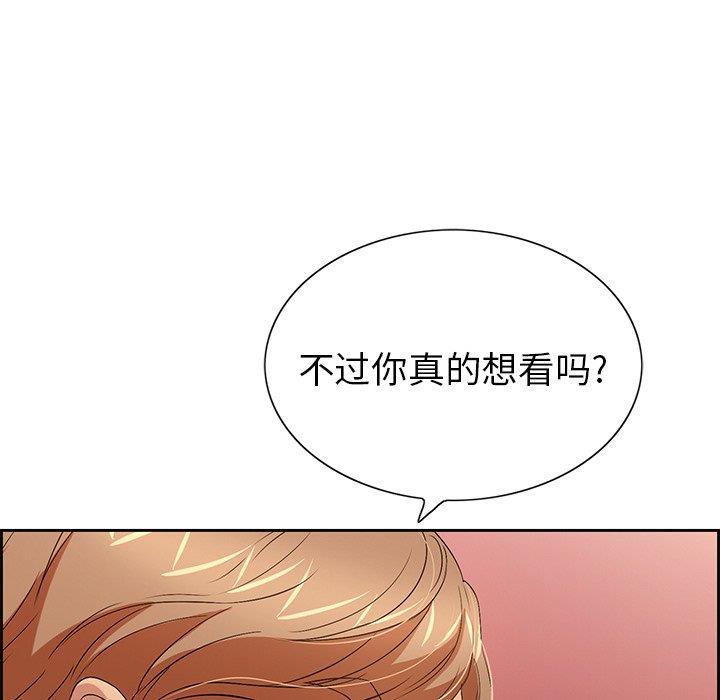 致命的你[h漫]韩漫全集-致命的妳-第21章无删减无遮挡章节图片 