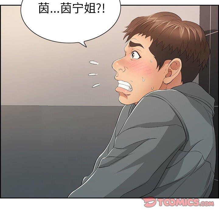 致命的你[h漫]韩漫全集-致命的妳-第21章无删减无遮挡章节图片 