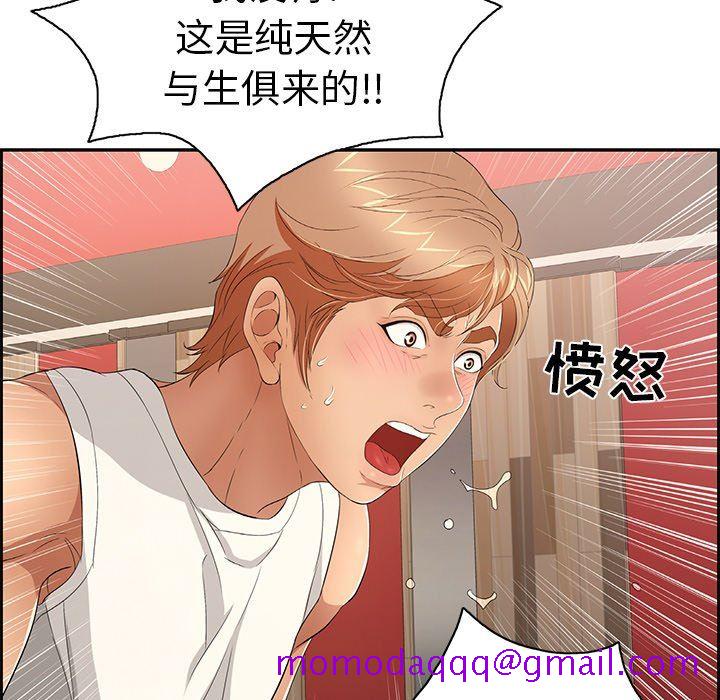 致命的你[h漫]韩漫全集-致命的妳-第22章无删减无遮挡章节图片 