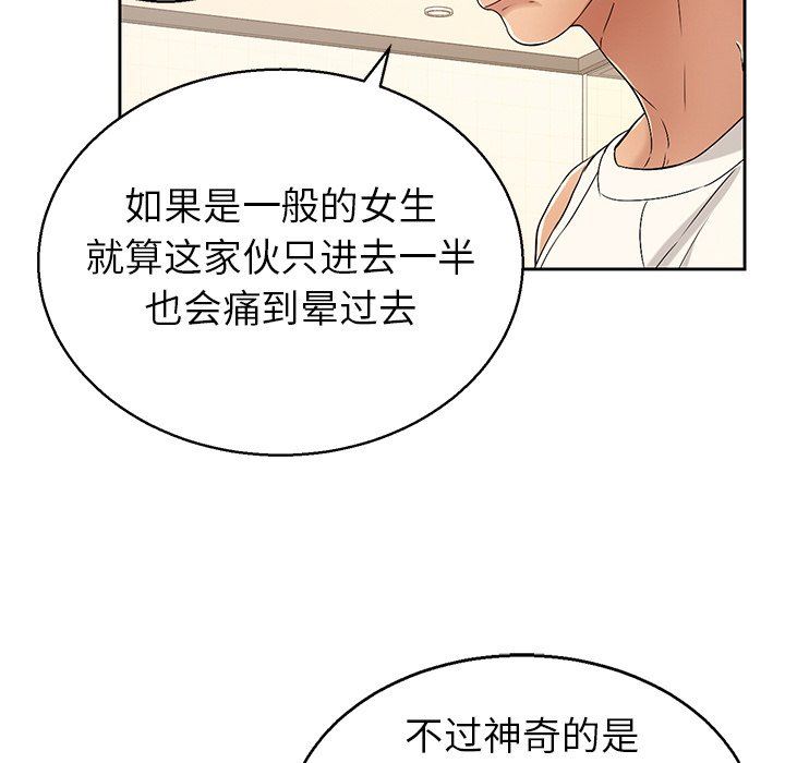 致命的你[h漫]韩漫全集-致命的妳-第22章无删减无遮挡章节图片 