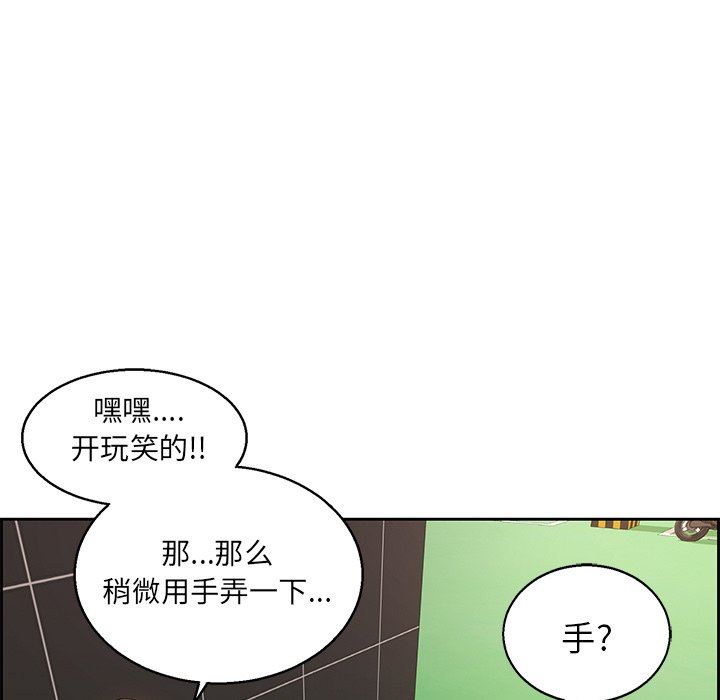 致命的你[h漫]韩漫全集-致命的妳-第22章无删减无遮挡章节图片 