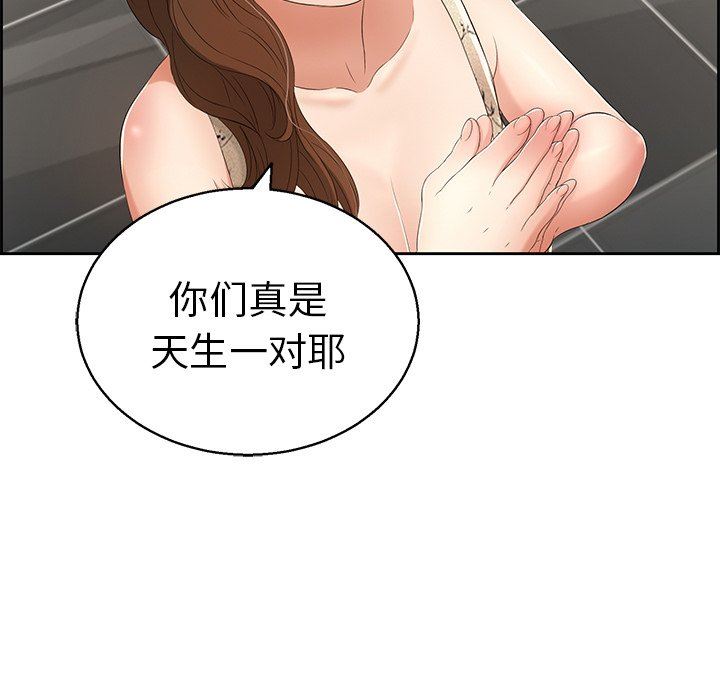 致命的你[h漫]韩漫全集-致命的妳-第22章无删减无遮挡章节图片 
