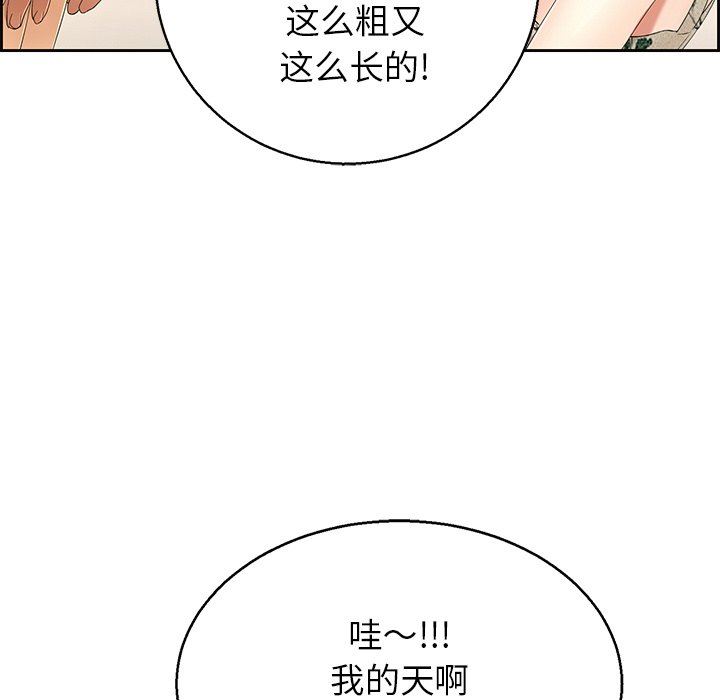 致命的你[h漫]韩漫全集-致命的妳-第22章无删减无遮挡章节图片 