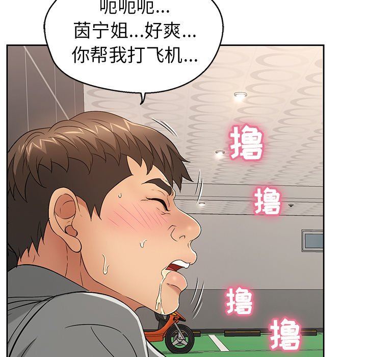 致命的你[h漫]韩漫全集-致命的妳-第22章无删减无遮挡章节图片 