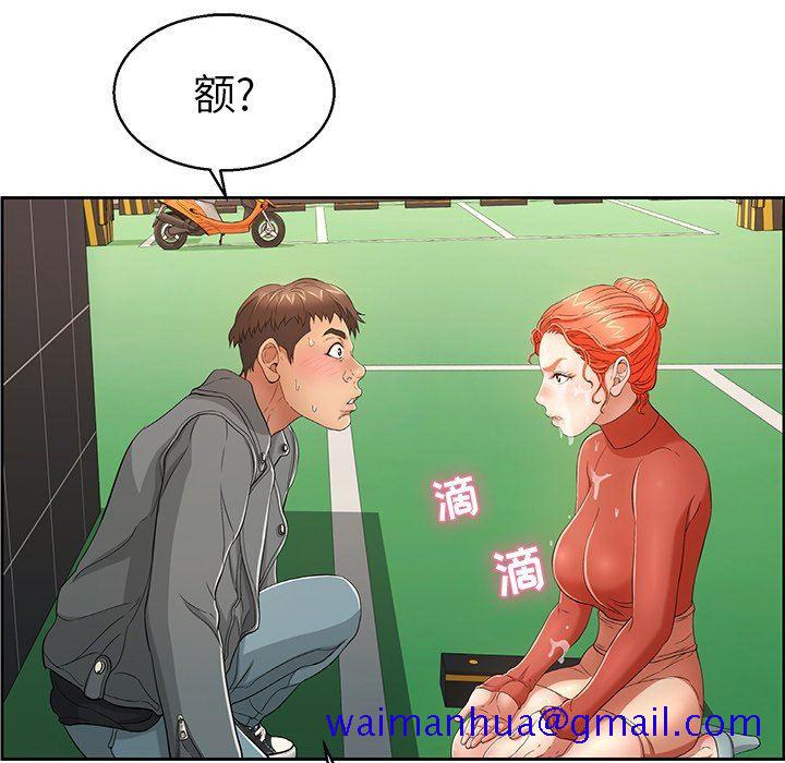 致命的你[h漫]韩漫全集-致命的妳-第22章无删减无遮挡章节图片 