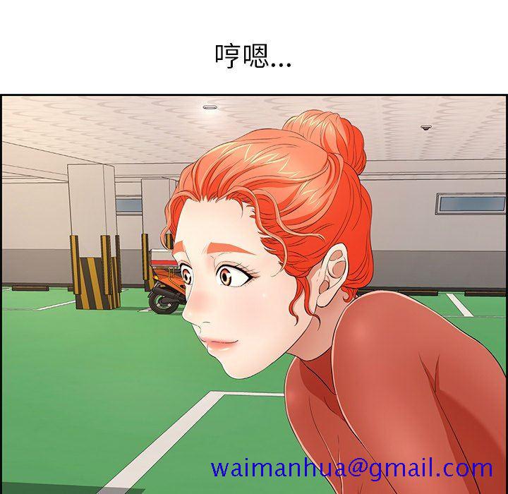 致命的你[h漫]韩漫全集-致命的妳-第22章无删减无遮挡章节图片 