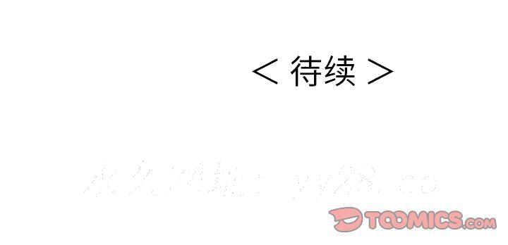 致命的你[h漫]韩漫全集-致命的妳-第22章无删减无遮挡章节图片 