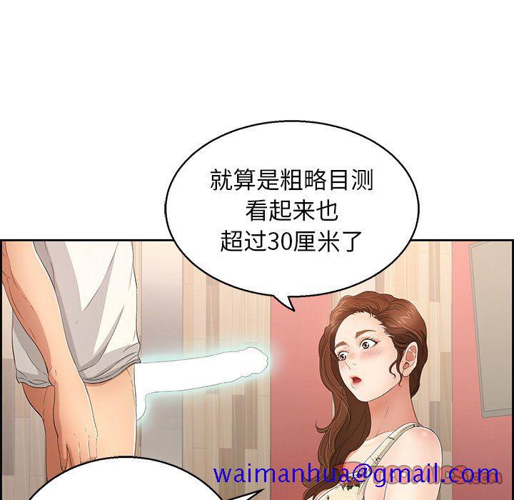 致命的你[h漫]韩漫全集-致命的妳-第22章无删减无遮挡章节图片 
