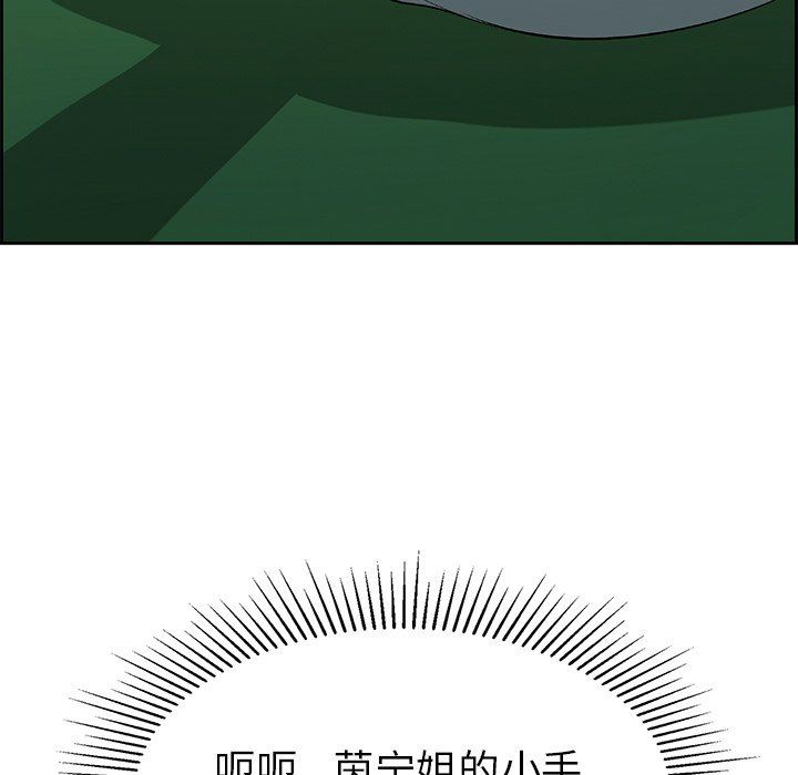致命的你[h漫]韩漫全集-致命的妳-第22章无删减无遮挡章节图片 