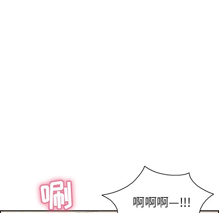 致命的你[h漫]韩漫全集-致命的妳-第22章无删减无遮挡章节图片 