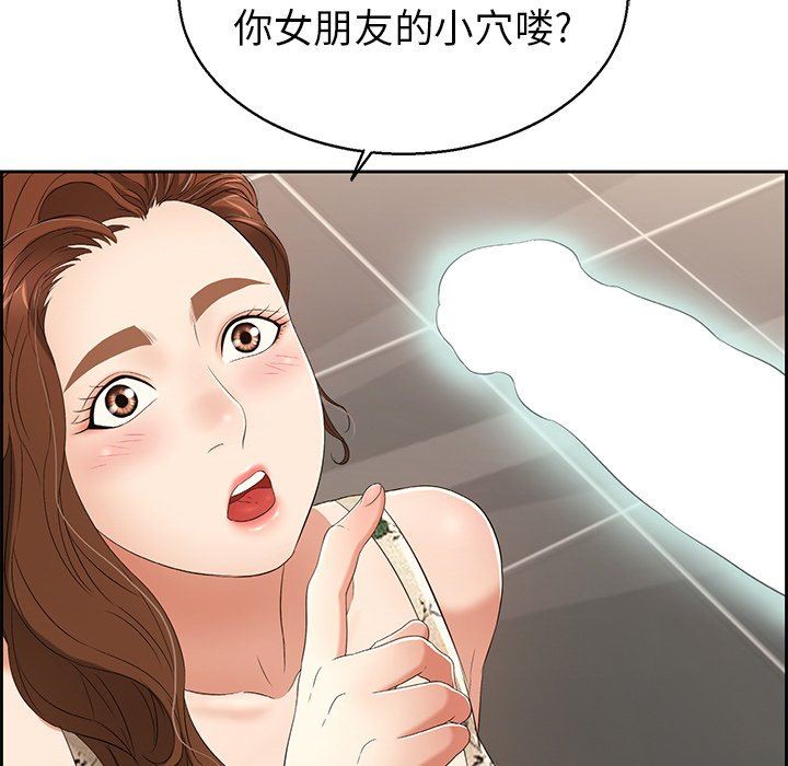 致命的你[h漫]韩漫全集-致命的妳-第22章无删减无遮挡章节图片 